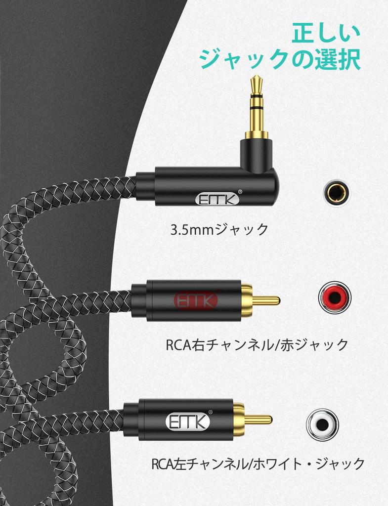 Кабель-переходник RCA EMK 90 градусов мм в 2RCA стерео мини-штекерный кабель-переходник RCA стерео аудиокабель совместимый с домашним HDTV черный 3,5 мм 3,5