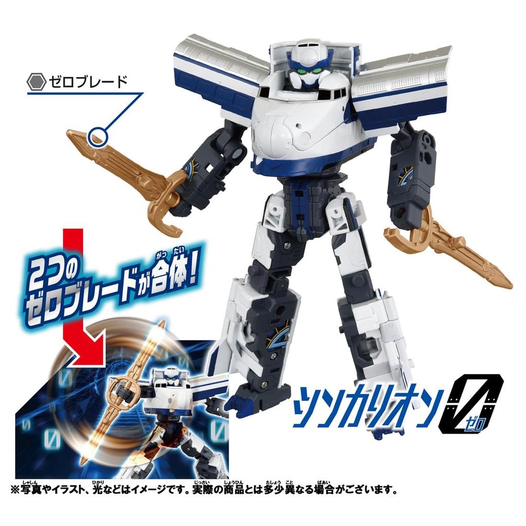 Takara Tomy Plarail Shinkalion CW Shinkalion 0 Train Toy for Ages 3 and Up