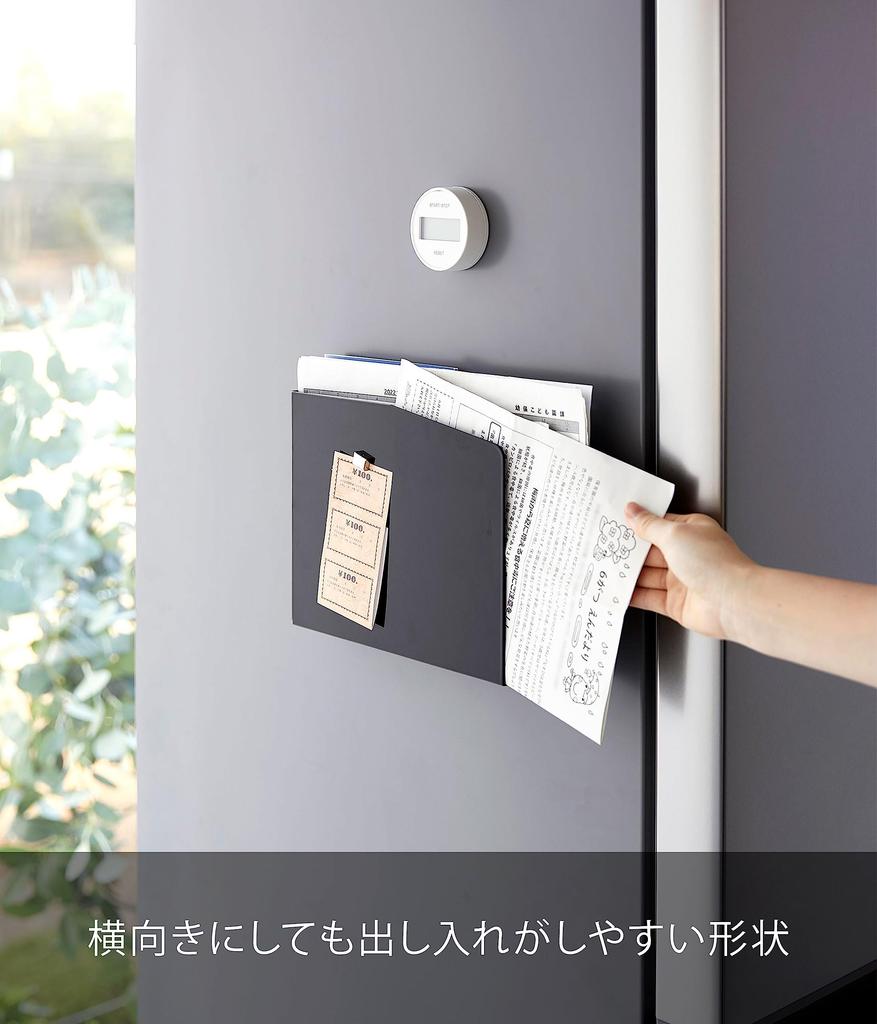 Yamazaki Tower Magnetic Print X X Letter Print 4127 Case, Black, Approx. W18.5 D4.2 H23.5cm, Case, Space-Saving, Organization,