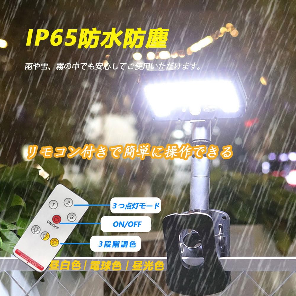 Солнечный свет для улицы с датчиком движения, водонепроницаемый, с пультом, 92 вертикальный или USB, 3 температуры света, 3 интеллектуальных солнечных, IP65 водонепроницаемый и автоматический