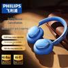 Philips TAH5519 Накладные беспроводные Bluetooth-наушники