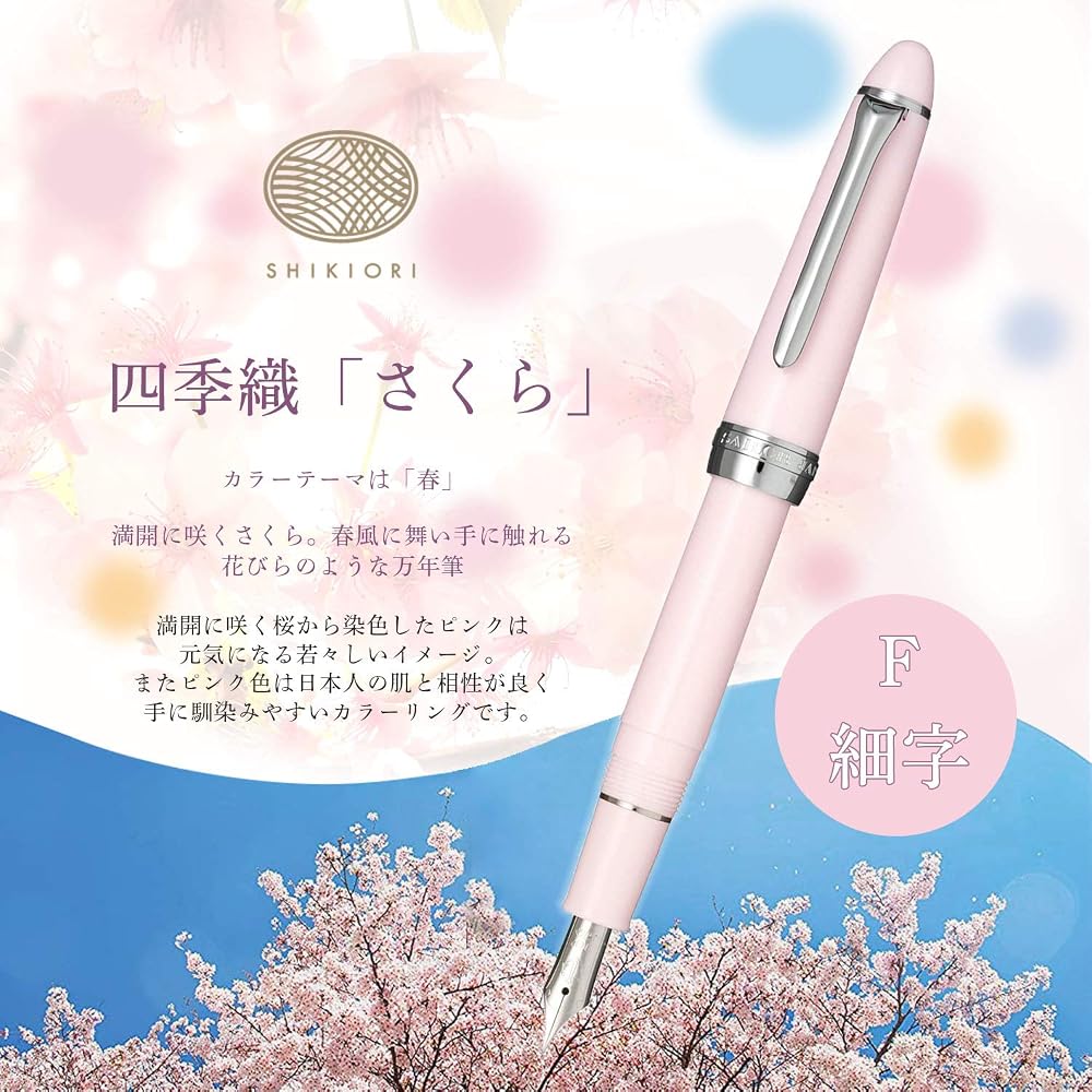 Перьевая ручка Sailor, перьевая ручка, Shikiori, Hisakata, Sakura, тонкий шрифт 11-0500-231