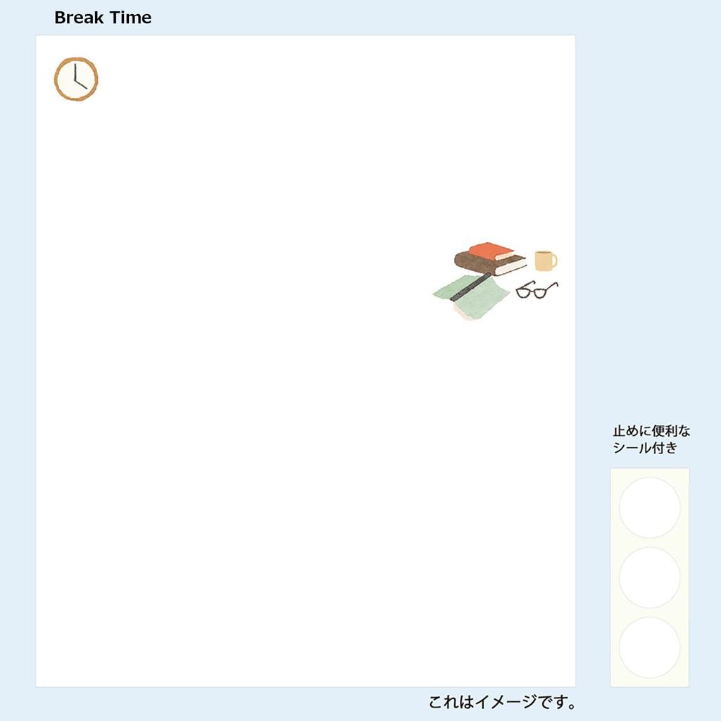 Бумага для каллиграфии Kamiiso Sansho Otome с футляром (1 кусок) - Набор из 3 шт.: Хосиакари, Омекаши, и Перерыв - 17,5 x 14,5 см, Набор Кайси 29