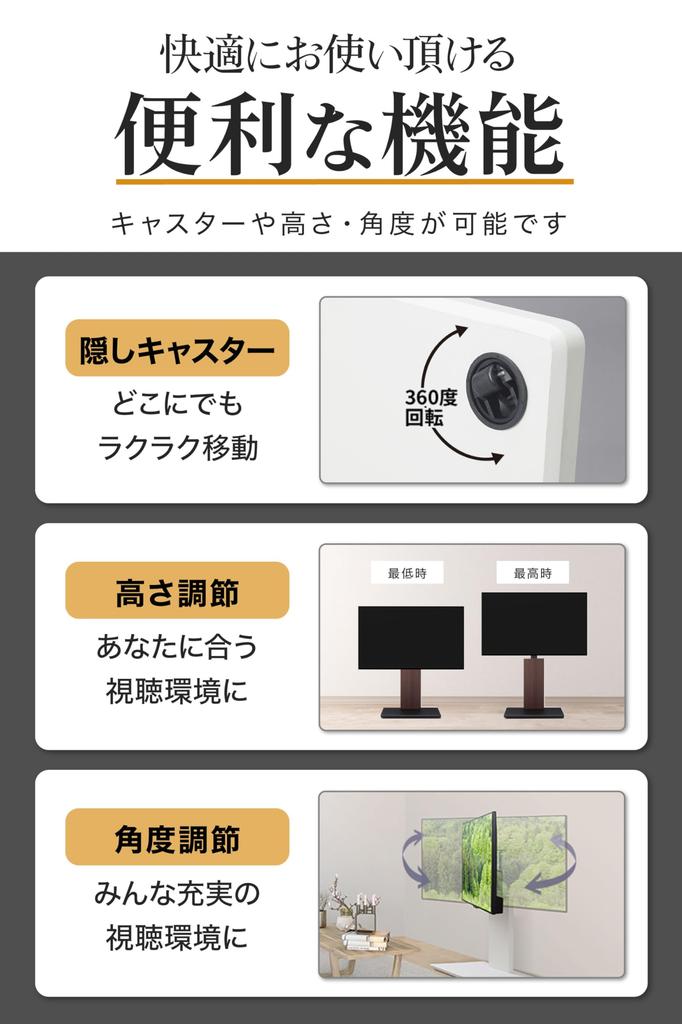 ТВ-телевизор WALL совместим с телевизором со скрытой стеной B1 low satin, поворачивается влево и регулируется по высоте на 4 уровня, подставка, подставка, 32-65 дюймов, ролики, навесной,