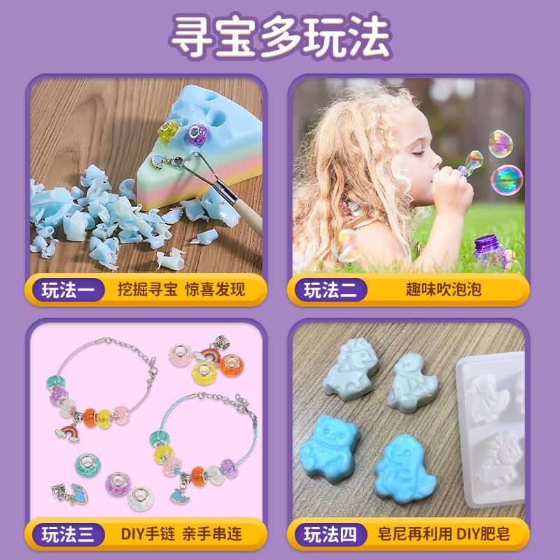 Обучение детей охоте за сокровищами Youma Радужное мыло Археологические раскопки Игрушки Не грязные руки Копание сокровищ Класс ручной работы Мыловарение