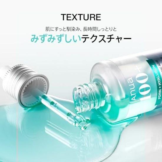 ANUA PDRN Hyaluronic Acid Capsule 100 Serum 30ml Beauty Essence Skincare