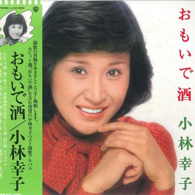Виниловая пластинка SACHIKO KOBAYASHI Omoide Zake L10148W WARNER BROS 1979 Япония Оби Японская Энка Традиционная Б/у
