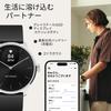 Withings ScanWatch a hybrid smartwatch with up to 30 days of battery life and a lightweight Japanese Light, French-made design. [Official Distributor]