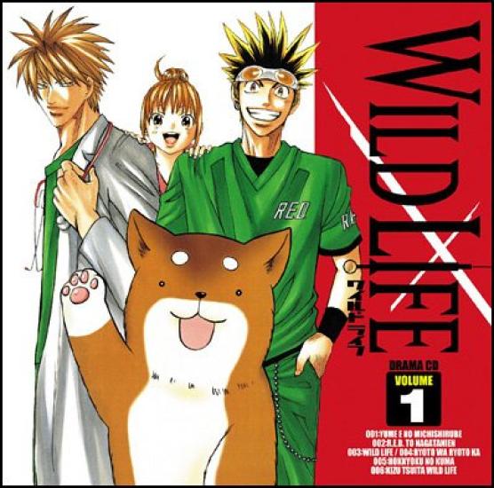 Drama CD “Wild Life” Vol.1