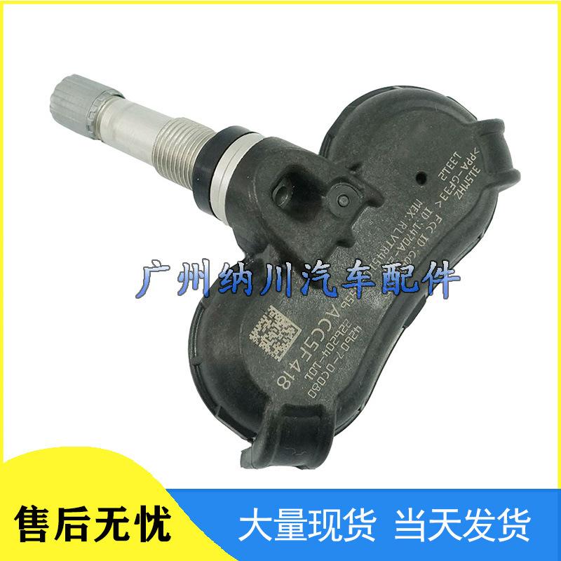 Compatible TPMS Tire Pressure Sensor for Lexus Car Tires - Model 426070C080.