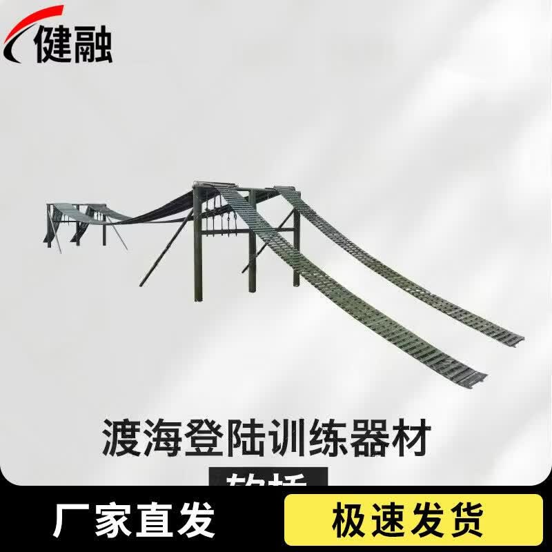 Outdoor Obstacle Course Training Equipment