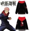 Косплей-худи с высоким воротником Itadori Yuji из Jujutsu Kaisen для мужчин и женщин