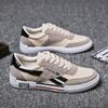 Summer Men's Shoes Breathable Canvas Shoes Men's Students Casual Board Shoes