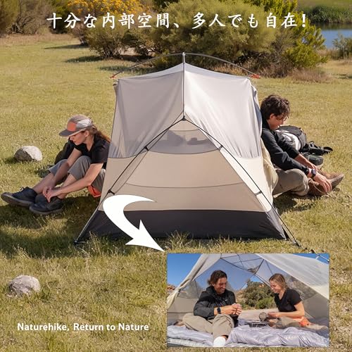Базовая палатка Naturehike Mongar PRO 1,42 кг легкая просторная водонепроницаемая тент с давлением PU3000 мм компактная вентиляция устойчивость ветрозащитная 1-3 человека стенка