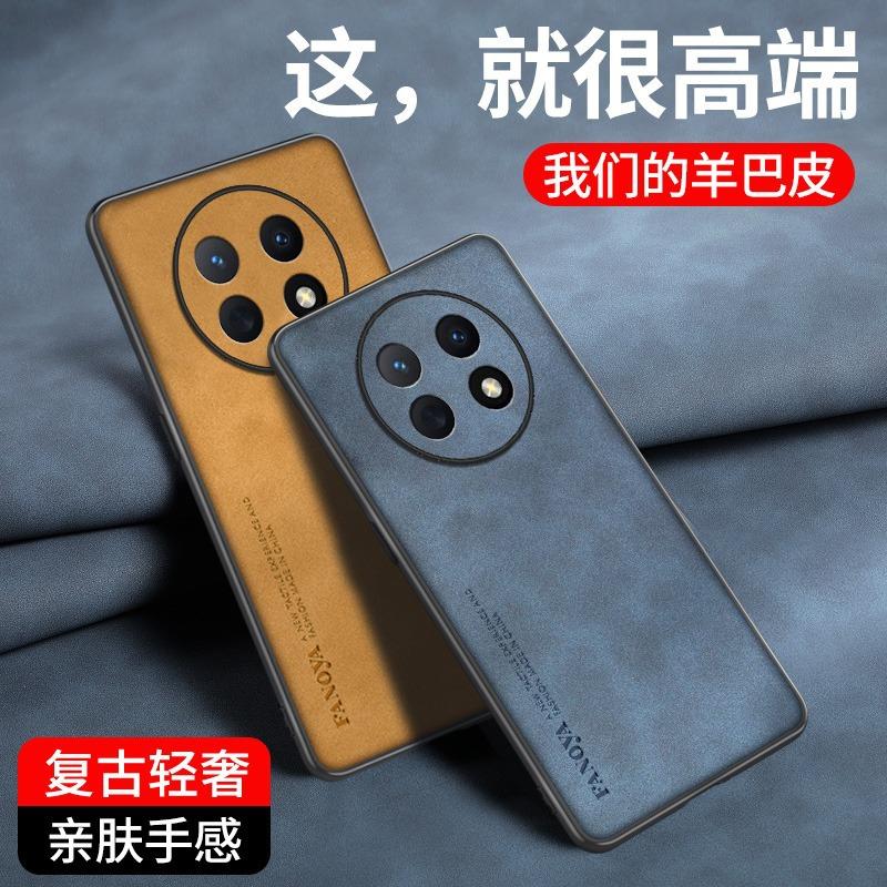 Овчина подходит для чехла для мобильного телефона Huawei Enjoy 60X, полностью закрывающий кожаный узор, мягкий чехол Enjoy 60, бизнес-чехол, противоударный защитный чехол