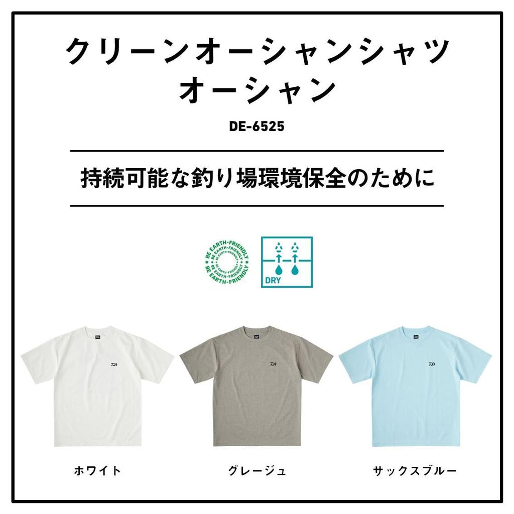 Daiwa Clean Ocean Shirt, Ocean, DE-6525, White, Size L