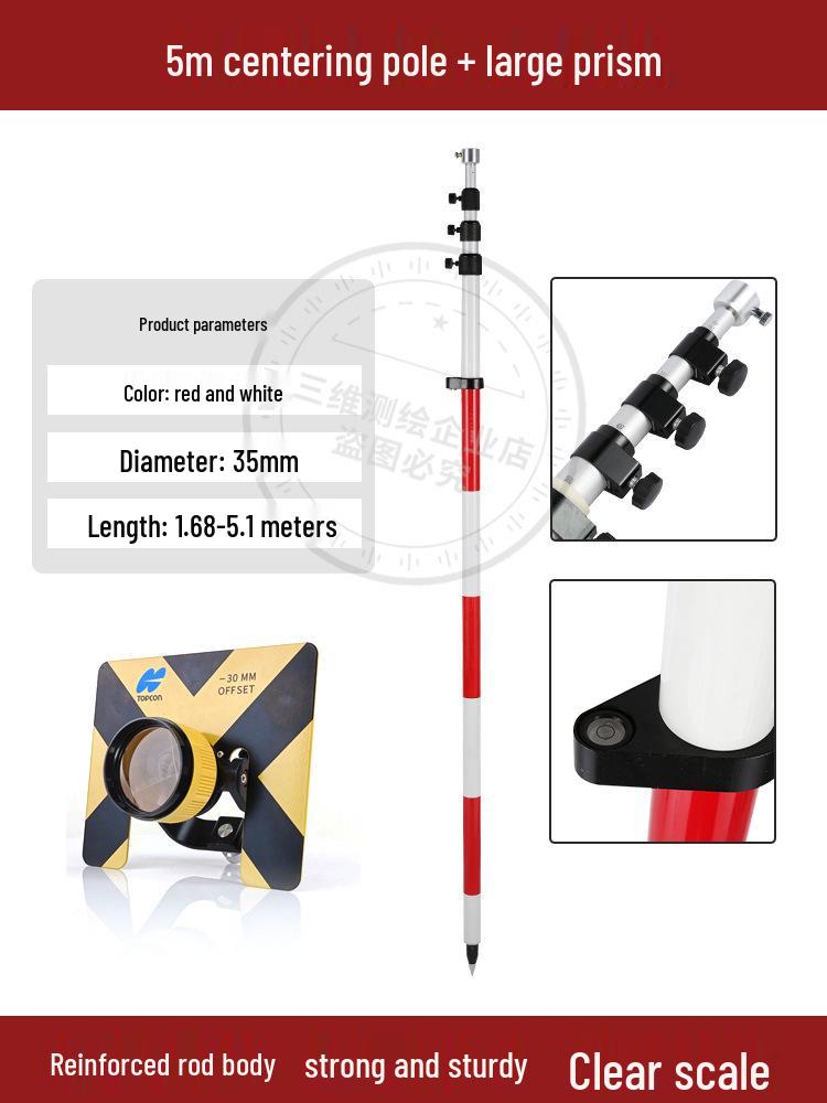 Штатив Leica RTK/GPS со центрирующей штангой и измерительной призмой, регулируемый до 2,15 м, 3 м и 5 м.