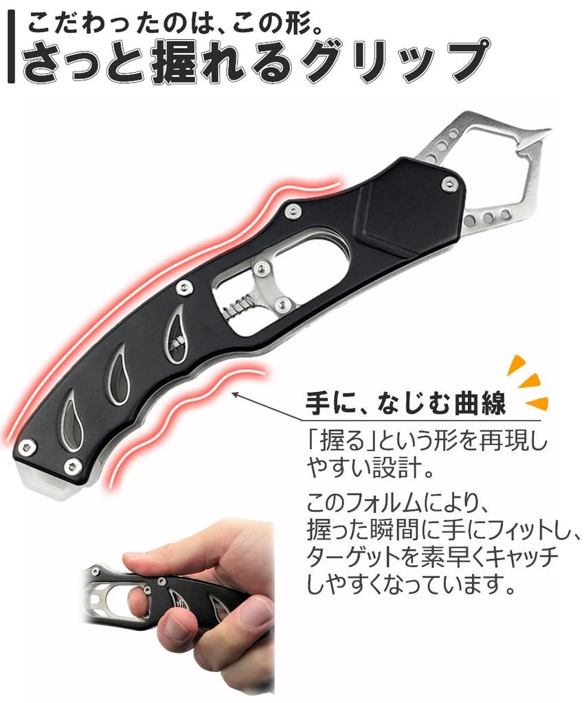 Contyu Fish Stainless with Rope and Holder for Fall Prevention Fishing Grip Grip, Rust-Resistant Steel, Fluorescent, 210g, (Black, 22)