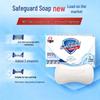 Набор мыла Safeguard assortment, 3 шт. (5 пакетов)