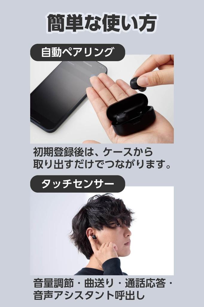 ELECOM Wireless Bluetooth Touch Earplug Automatic Black AMA92003 Наушники, 5.3 Control, Совместимость с SBC/AAC, Тип, Сопряжение, Зарядка Type-C,