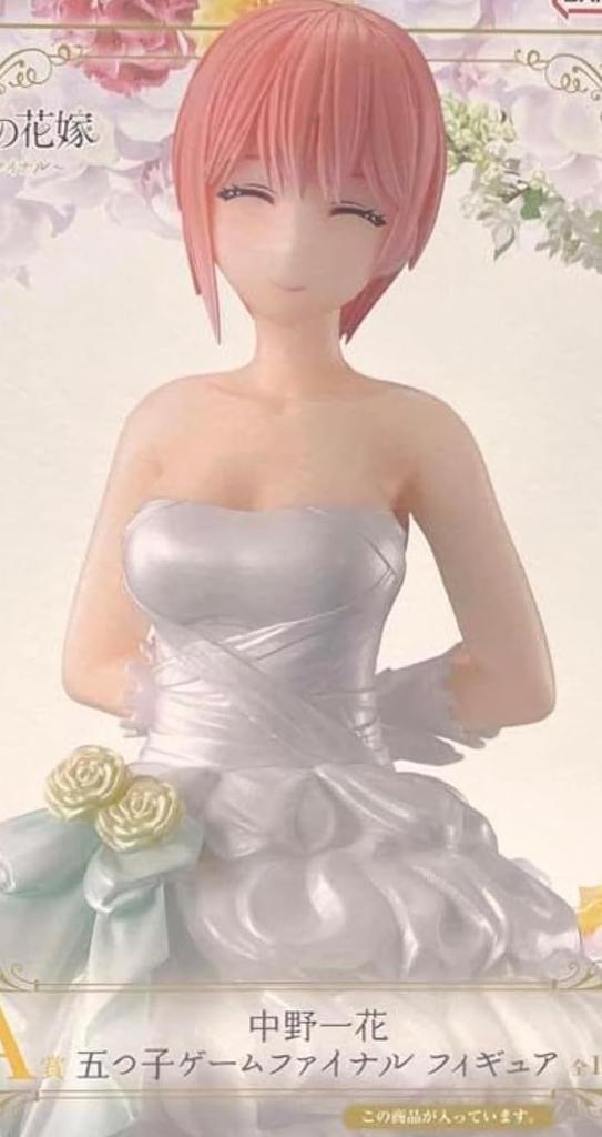 Ichiban Kuji Фильм Квинтессенциальные квинтюплеты Квинтетная игра Финал Приз A Фигурка Накано Ичика 1 тип