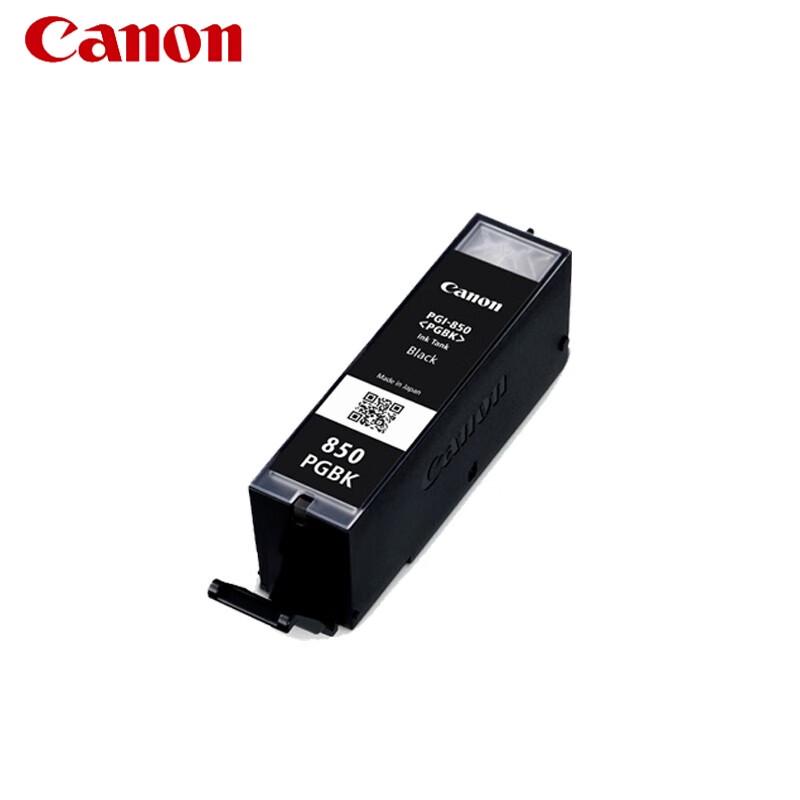 Canon PGI-850PGBK Original Black Ink Cartridge