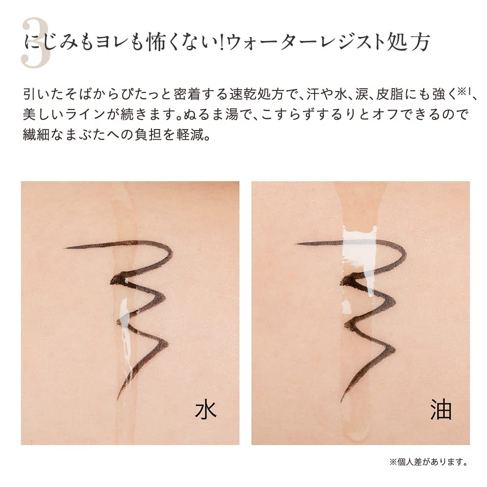 ETVOS Mineral Smooth Liquid Eyeliner Black Soft Matte Removes with Hot Water #Natural