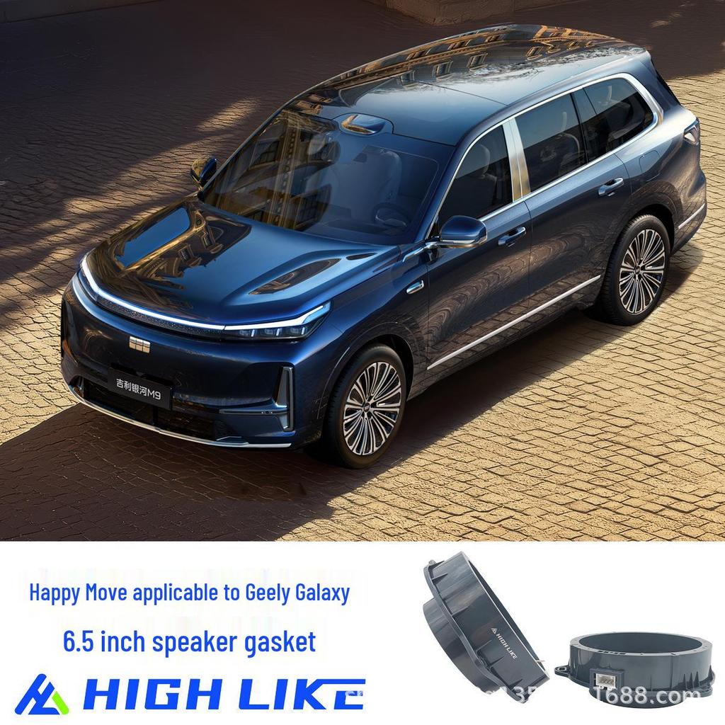 HIGH LIKE: Ideal for Easy Install, Modify, or Upgrade of 6.5-Inch Car Door Speaker Gaskets for Geely Galaxy Star Wish.