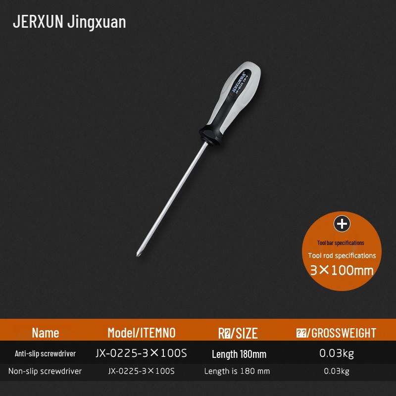 Jingxuan Multifunctional Magnetic Screwdriver Set: Phillips, Slotted, Torx, Super Hard for Electricians