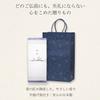 Sympathy Incense Gift Sandalwood with Outer Condolence and Carry Bag Made in Low Incense for Memorial First and 49th Day [Koukikuko Wrapping, Message,