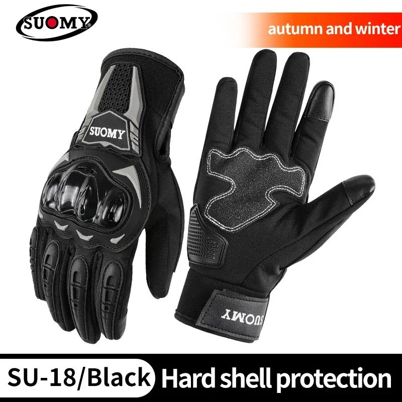 SUOMY Winter Waterproof Guantes Moto Motorcycle Gloves Men Women Autumn Motocross Biker Glove Touch Screen Cycling Luvas M-XXL