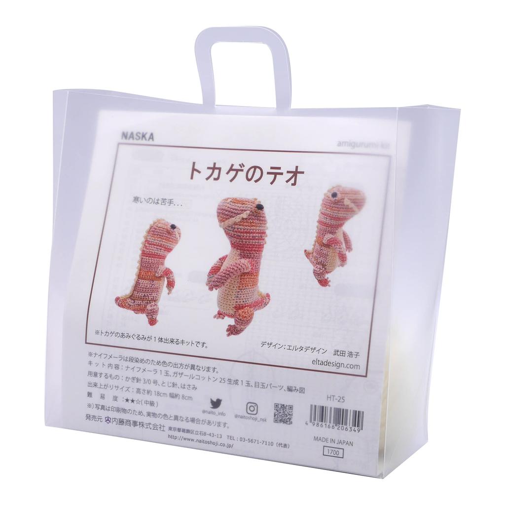 NASKA Набор для амигуруми Тео Ящерица (Сделано из Naifmela и хлопка Ghazal) от Elta Design, Хироко Такеда, HT-25