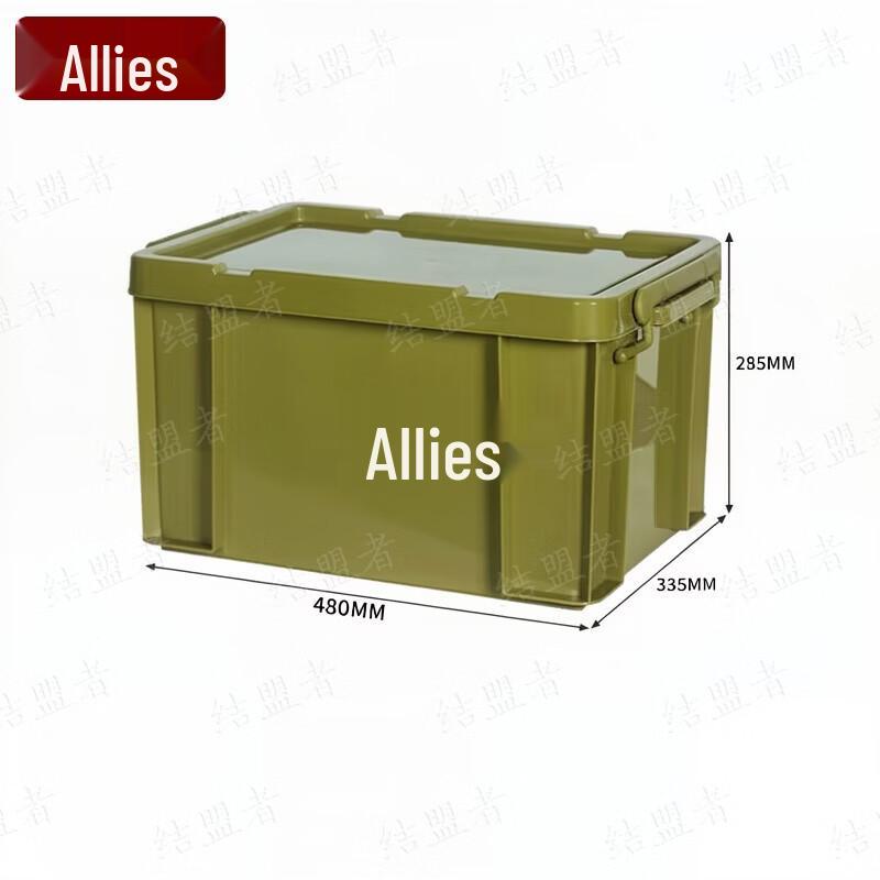 Промышленный ящик для хранения Ally с крышкой