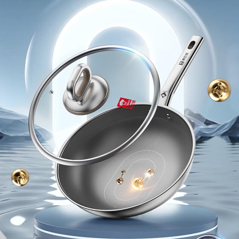 Kobach 4th Gen True Titanium Non-Stick Wok