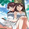 [CD] Brave Witches Himeuta Collection Vol.1 NEW из Японии