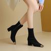 Small Short Boots Women's Thick Heel Sweet Cool Wind Commuter Suede Thin Boots Metal Square Head Niche Design Elastic Boots