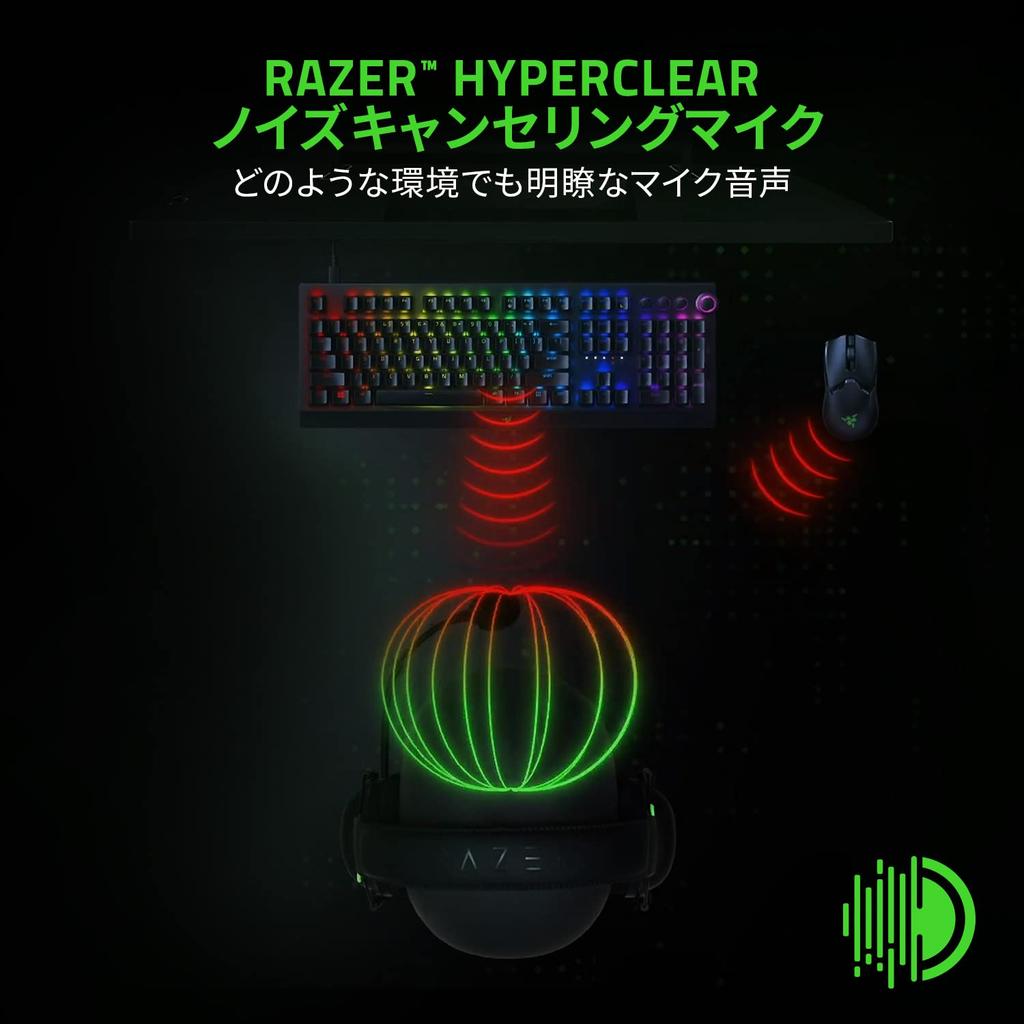 Razer BlackShark V2