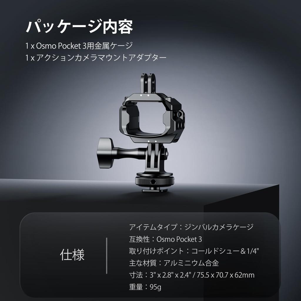 Neewer Pocket 3 Camera Cage – Action Cam Accessory