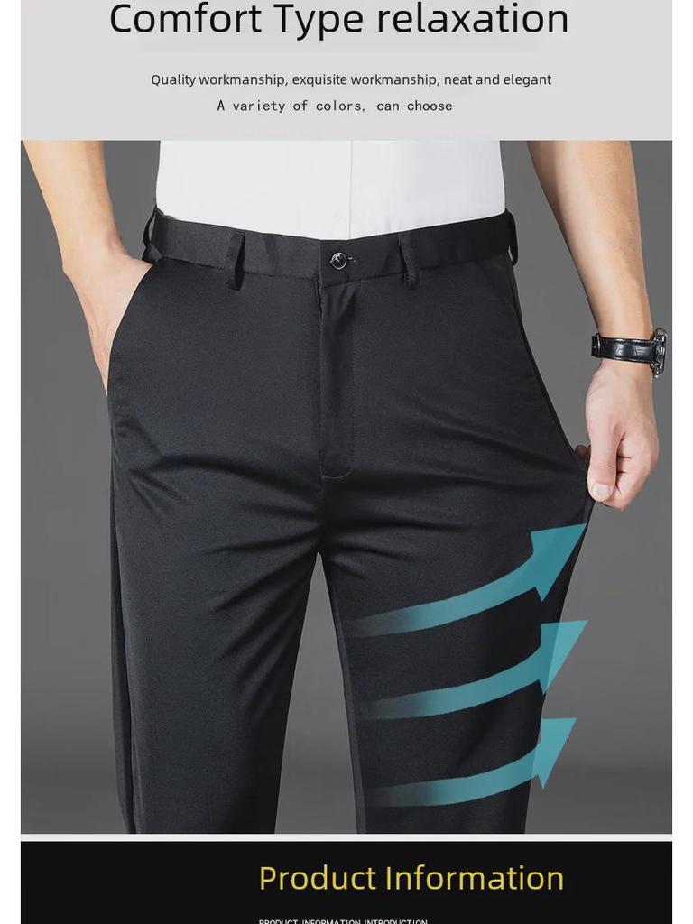 Мужские брюки из высокоэластичного материала Ice Silk: Износостойкая, устойчивая к царапинам, дышащая, удобная повседневная деловая одежда для весны и лета