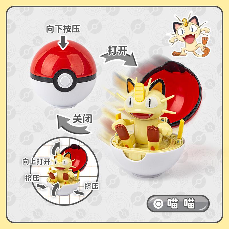 Ball Pop-Up Pokeball Figures Surprise Pikachu Squirtle Toys Interactive Collectible Models For Children