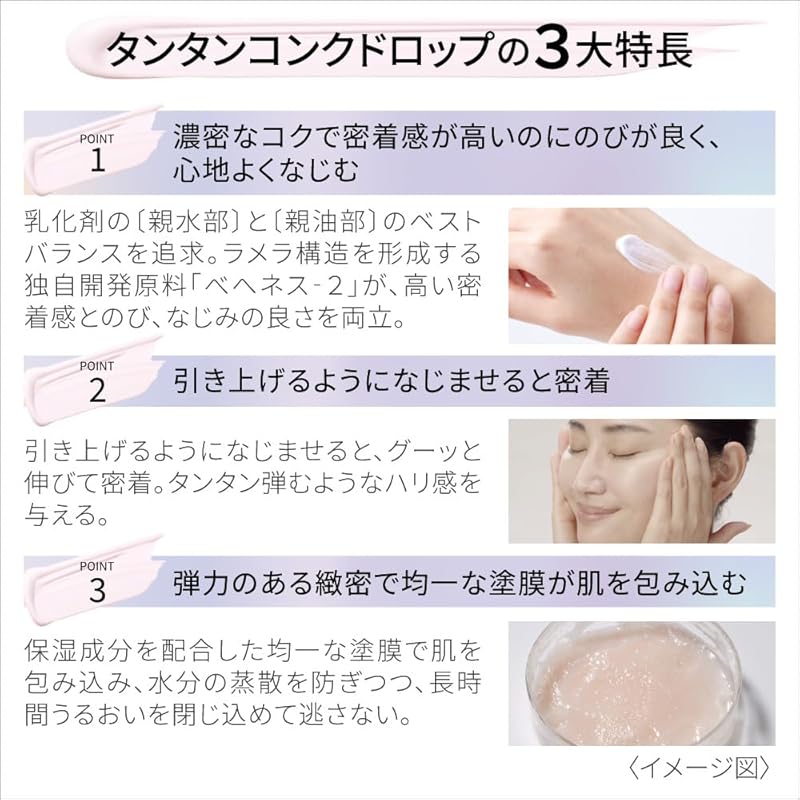 DEW tantan conch drop (пополнение)