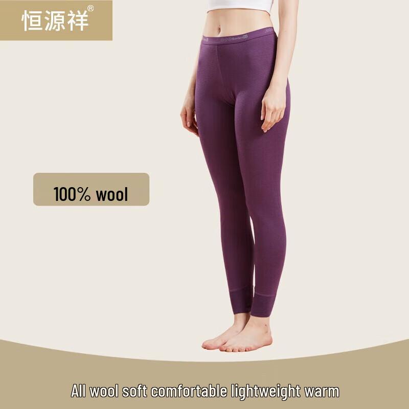 Hengyuanxiang Women's Lightweight Slim Fit Thermal Pants