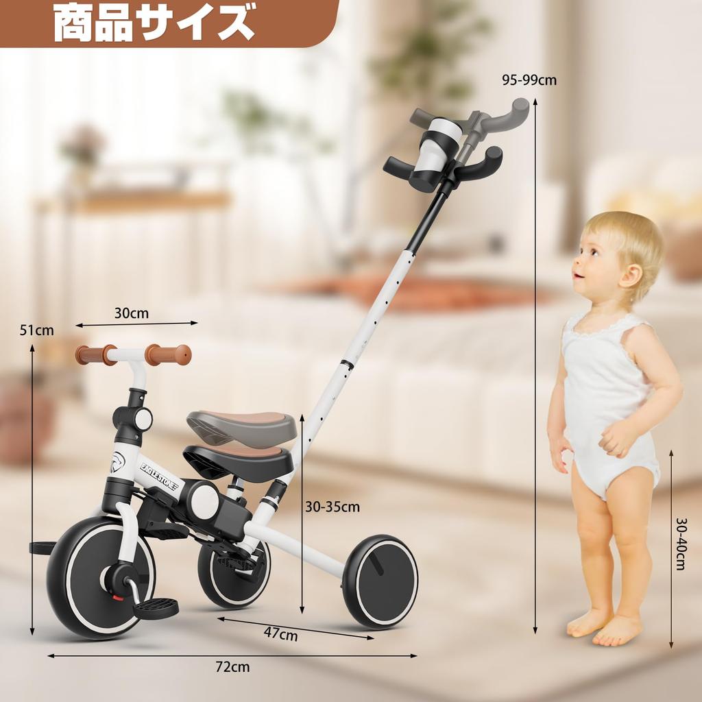 Детский трехколесный велосипед 5-в-1 с ручкой для толкания, складной (ES76, О ВАУЗОН, Белый)