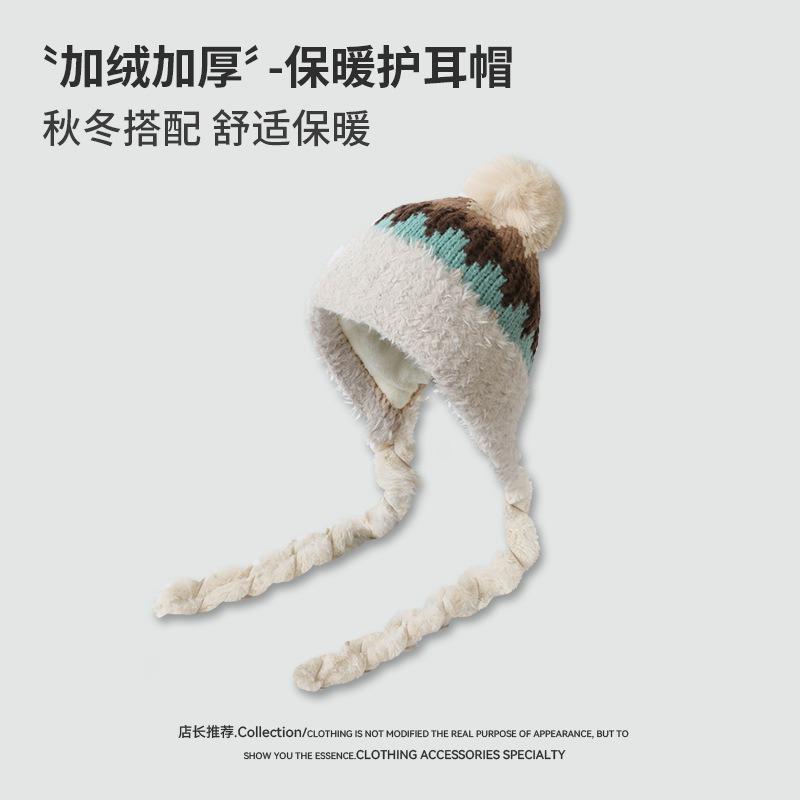Новая плюшевая шапка-пуловер в ретро цветовой гамме, холодостойкая и теплая шапка, женская зимняя защита ушей, уличная лыжная плюшевая шапка