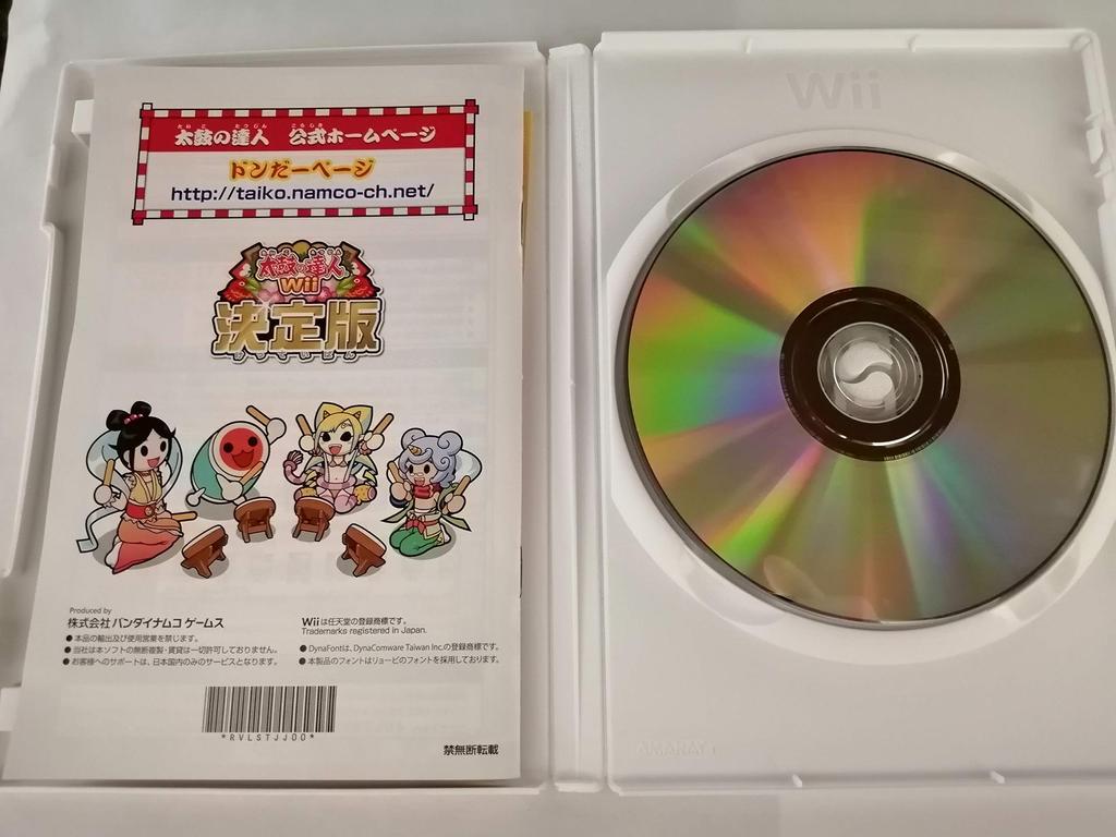 Тайко-но Тацуджин Wii Definitive Edition (программное обеспечение