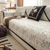 Nordic Chenille Sofa Cover Universal Non-Slip Couch Cover Towel Sofa Protective Mats for Living Room Decoration Sofas Cushion
