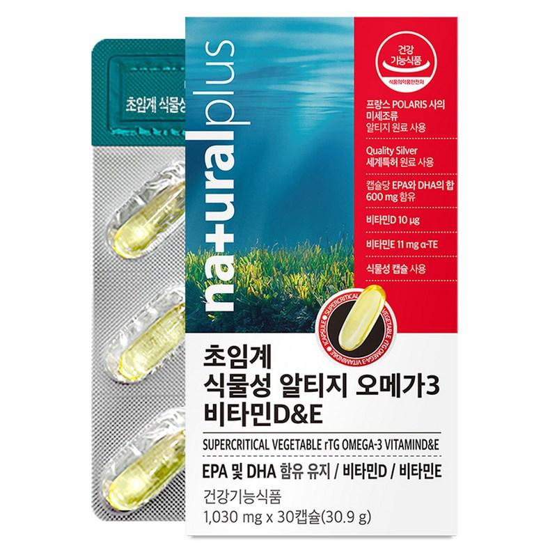 Natural Plus Supercritical Vegetable Altig Omega 3 Vitamin DE, 30.9g, 1 Unit