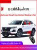 Changan CS75 Модель 22/23 Автоматический подъемник и закрыватель стекол OBD