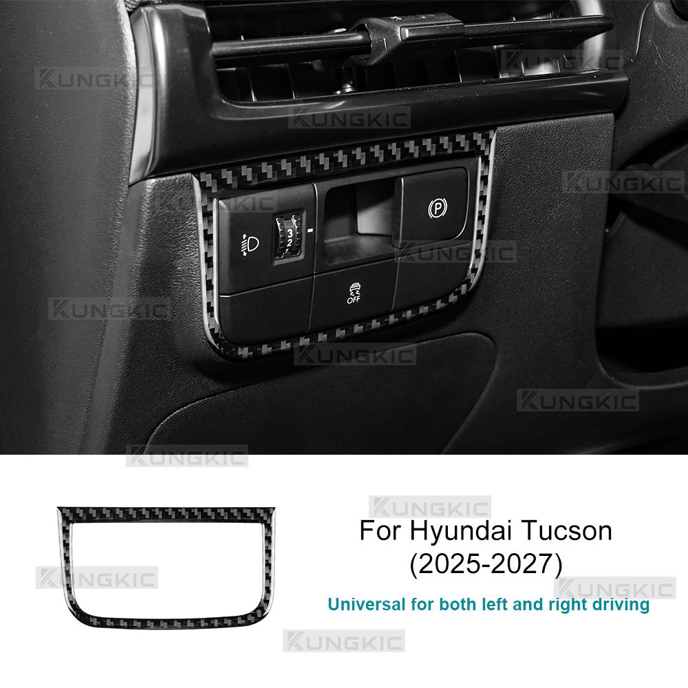 For Hyundai Tucson NX4 2025 2026 2027 Real Soft Carbon Fiber Sticker Car Headlight Switch Frame Interior Trim Accessories