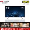 HIKVISION 55-дюймовый коммерческий монитор 2K HD (Китайская версия)